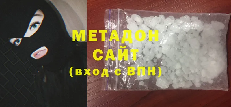 купить наркотики сайты  Волоколамск  мега онион  МЕТАДОН methadone 