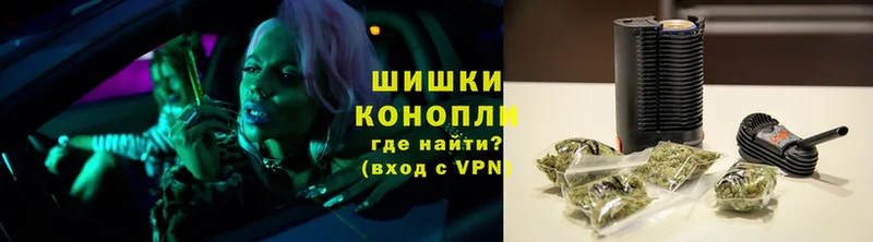 Канабис Ganja  Волоколамск 